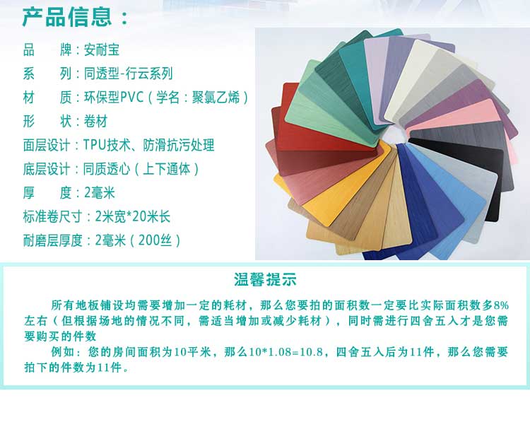 安通行云·商用小猪视频官网下载