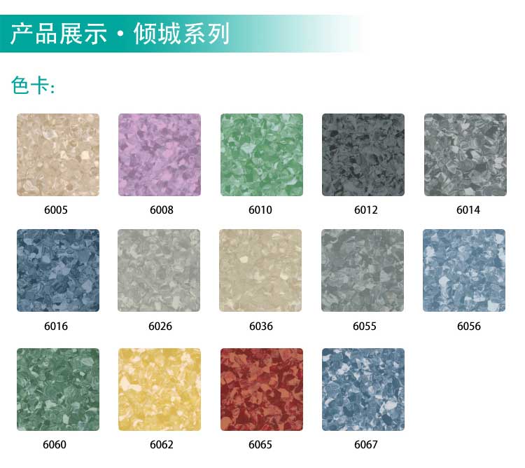安通倾城·商用小猪视频官网下载
