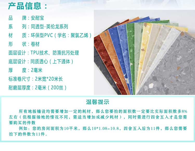 安通英伦龙·商用小猪视频官网下载