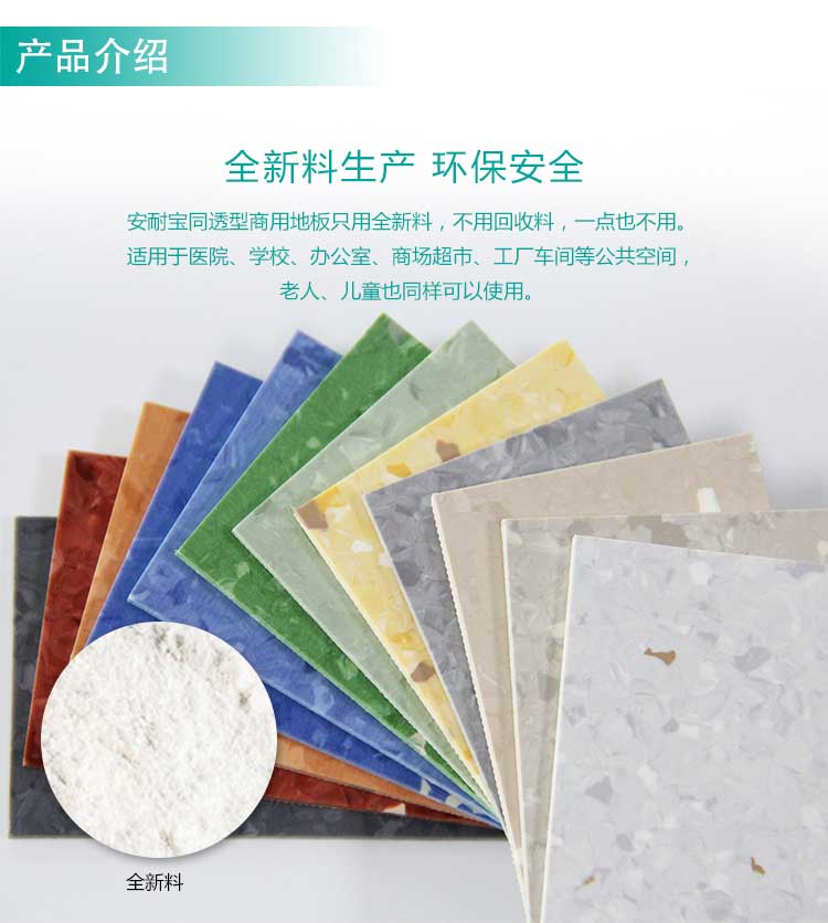 安通英伦龙·商用小猪视频官网下载