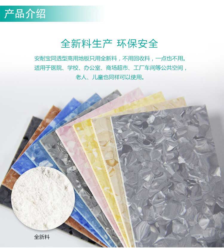 安通雅致龙·商用小猪视频官网下载