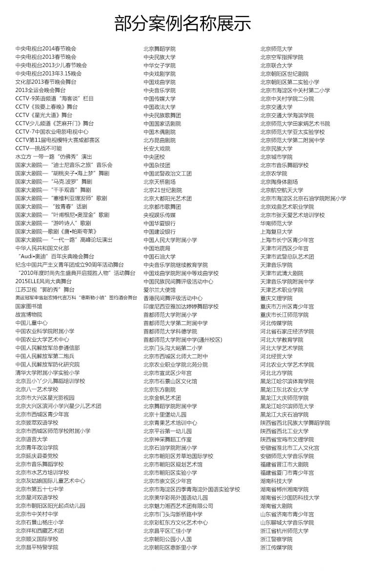 高弹系列·舞蹈小猪视频官网下载_舞台小猪视频官网下载