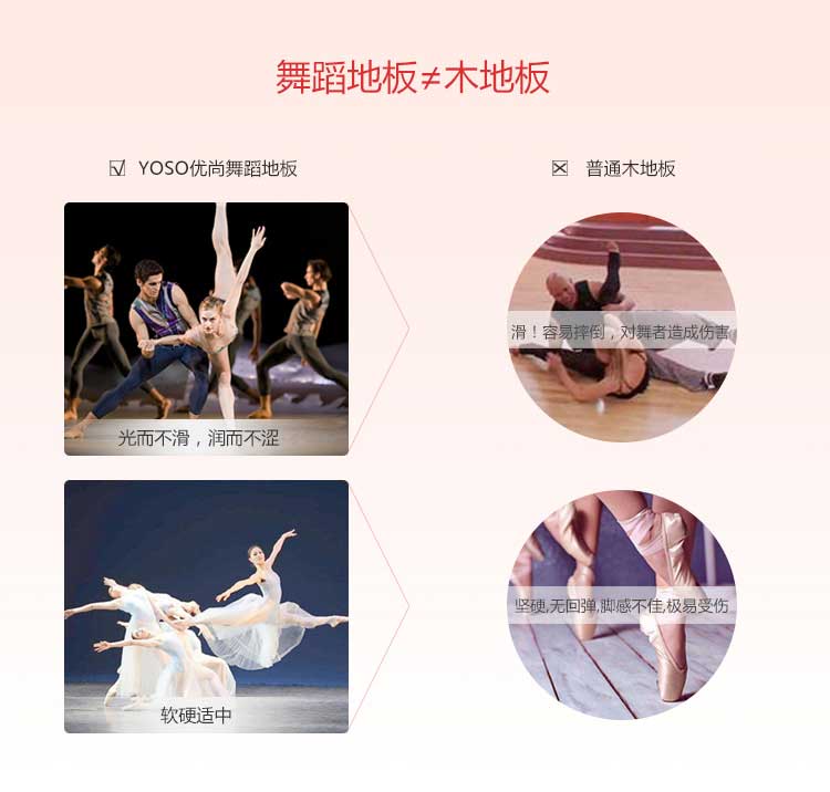 高弹系列·舞蹈小猪视频官网下载_舞台小猪视频官网下载