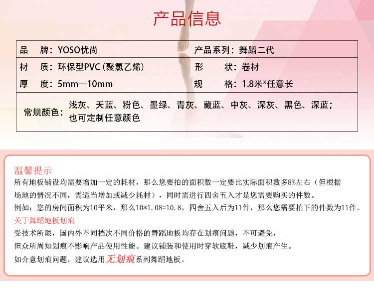 舞蹈二代·舞蹈小猪视频官网下载_舞台小猪视频官网下载