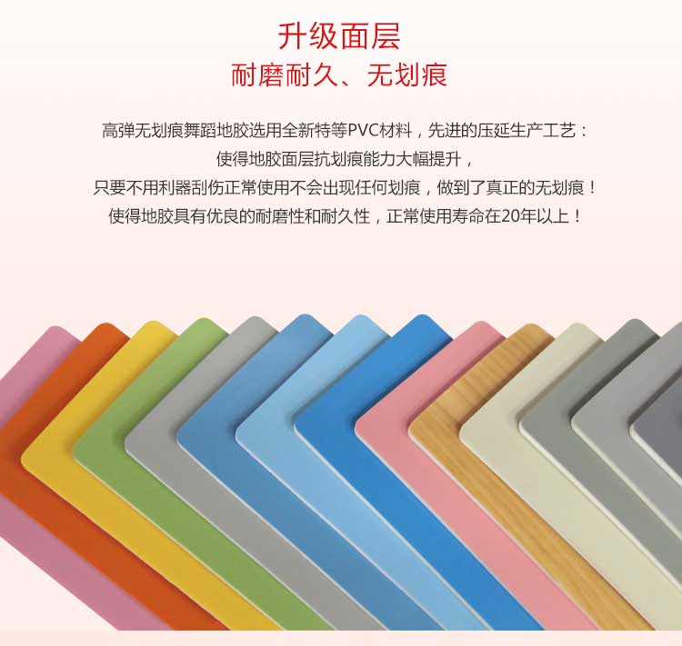 高弹系列·舞蹈小猪视频官网下载_舞台小猪视频官网下载