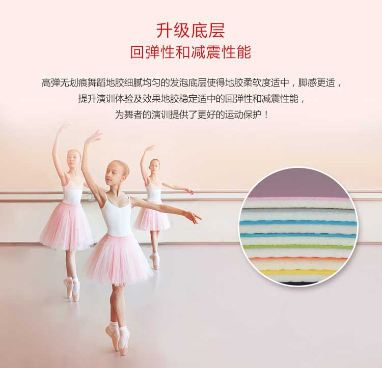 高弹系列·舞蹈小猪视频官网下载_舞台小猪视频官网下载