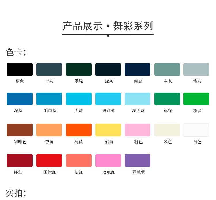 舞彩系列·舞蹈小猪视频官网下载_舞台小猪视频官网下载