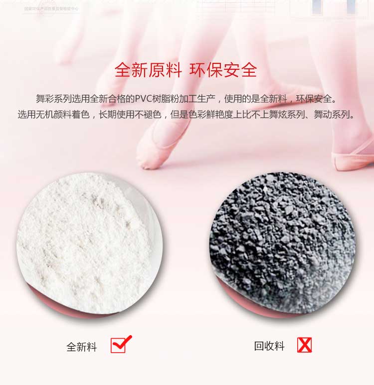 舞彩系列·舞蹈小猪视频官网下载_舞台小猪视频官网下载