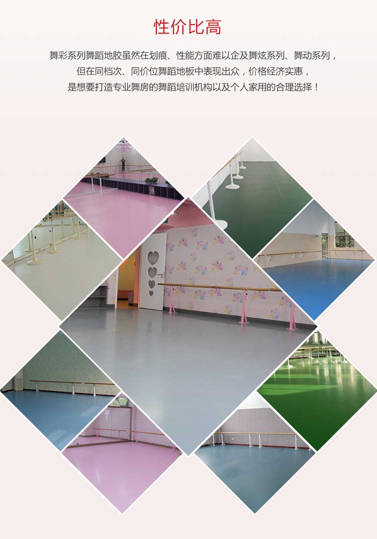 舞彩系列·舞蹈小猪视频官网下载_舞台小猪视频官网下载