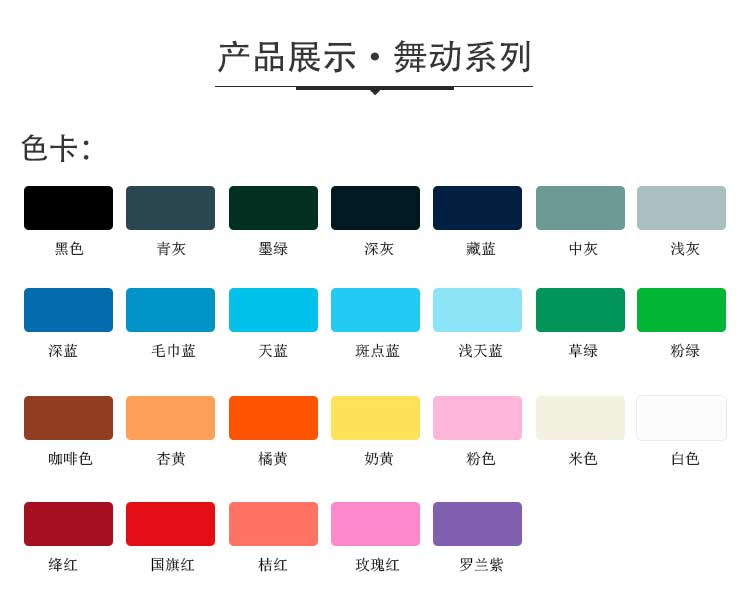舞动系列·舞蹈小猪视频官网下载_舞台小猪视频官网下载