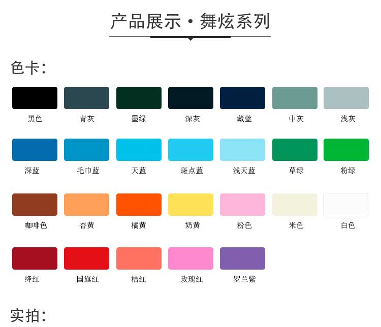 舞炫系列·舞蹈小猪视频官网下载_舞台小猪视频官网下载