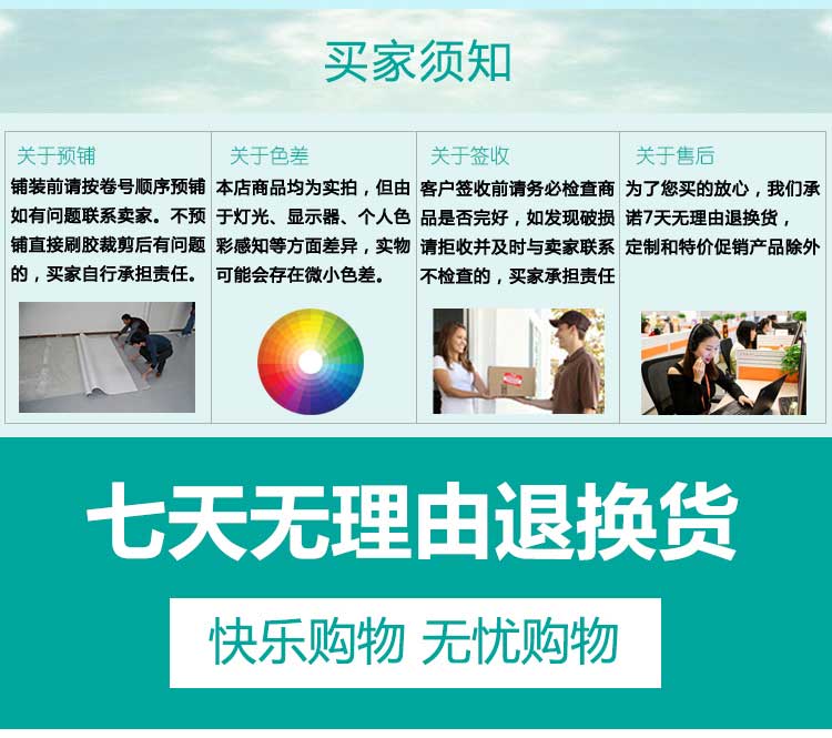 铜宝木纹·幼儿园小猪视频官网下载_儿童小猪视频官网下载