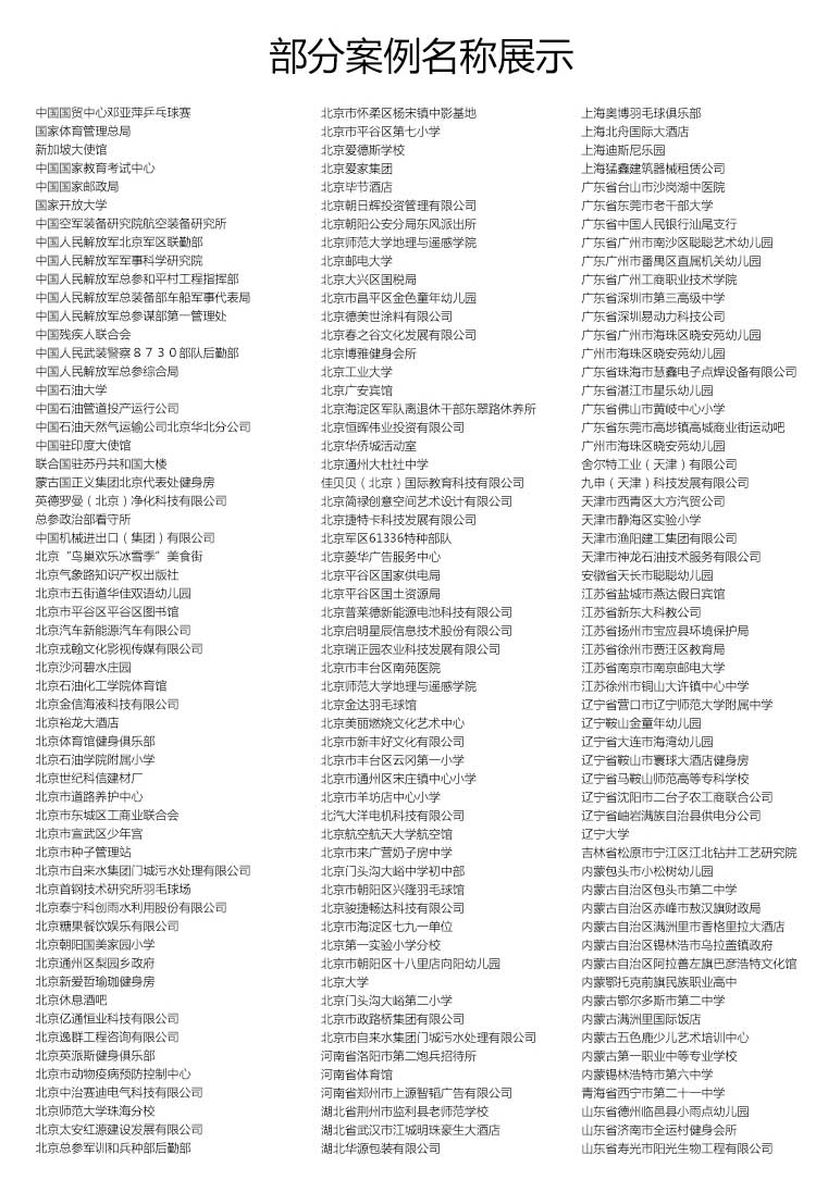 斑点纹pvc运动小猪视频官网下载_pvc运动地胶