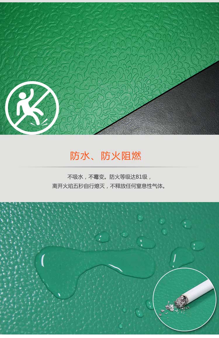 斑点纹pvc运动小猪视频官网下载_pvc运动地胶