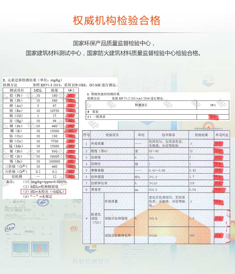 斑点纹pvc运动小猪视频官网下载_pvc运动地胶