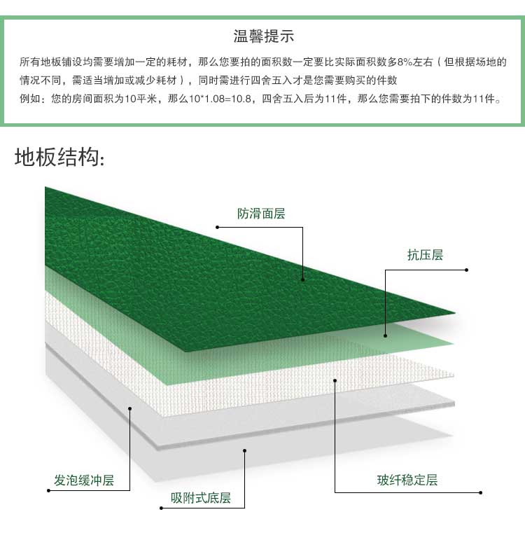 荔枝纹pvc运动小猪视频官网下载_pvc运动地胶