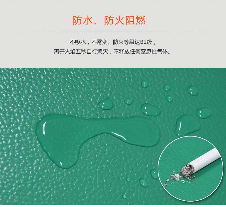 磨砂纹pvc运动小猪视频官网下载_pvc运动地胶