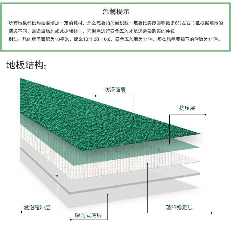 磨砂纹pvc运动小猪视频官网下载_pvc运动地胶