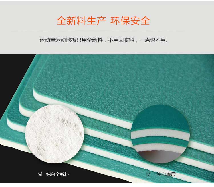 磨砂纹pvc运动小猪视频官网下载_pvc运动地胶