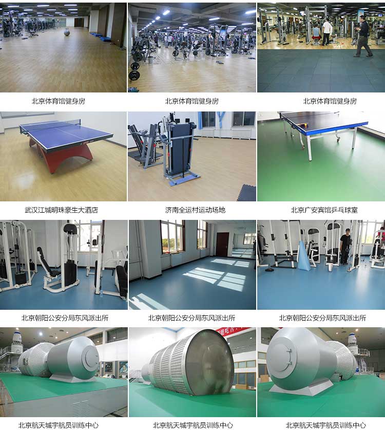 木纹pvc运动小猪视频官网下载 木纹pvc运动小猪视频官网下载_pvc运动地胶