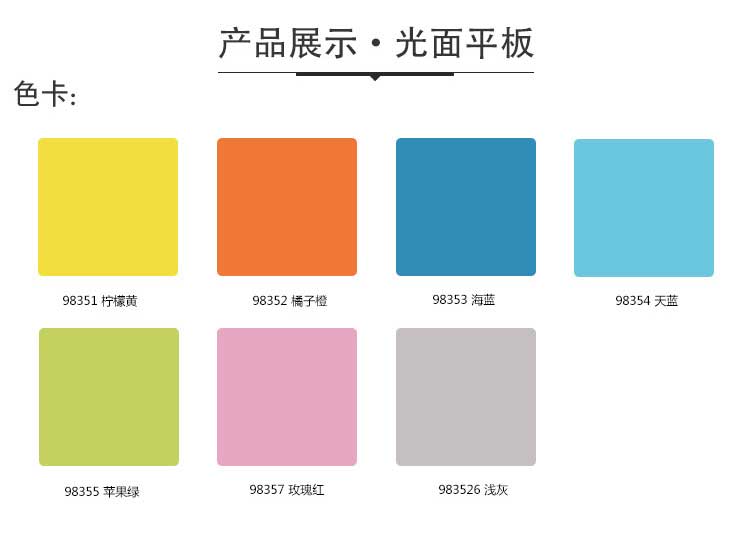 平板pvc运动小猪视频官网下载_pvc运动地胶